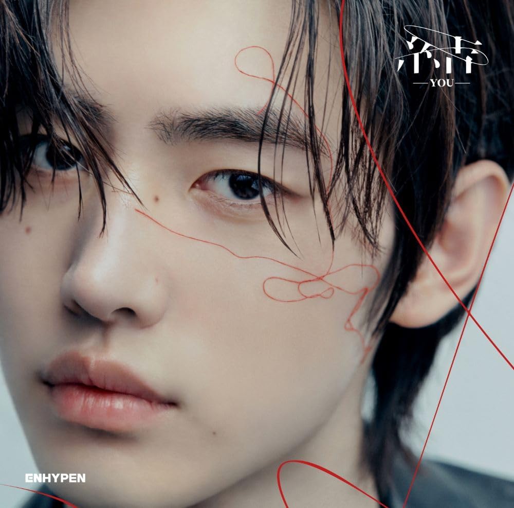 ENHYPEN You (Sunghoon Version)