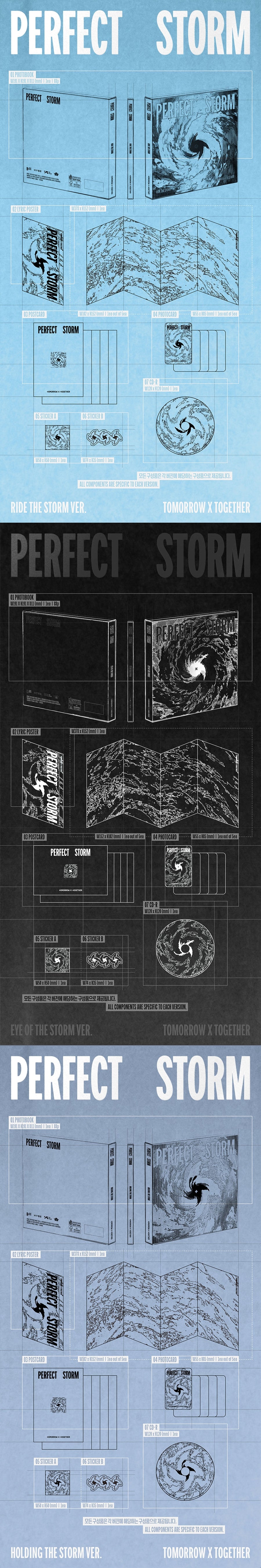 TXT Perfect Storm (Eye Of The Storm)