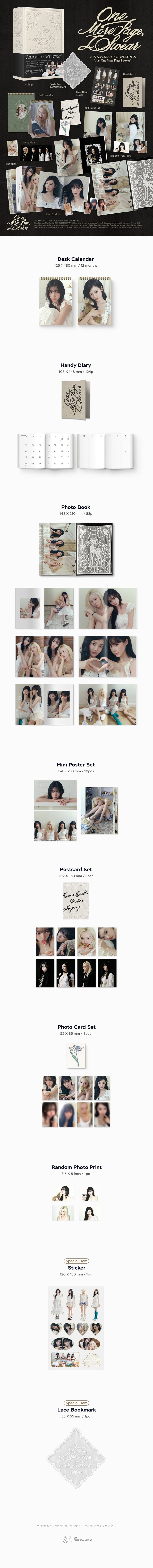 aespa - SM ARTIST 2027 Season’s Greetings