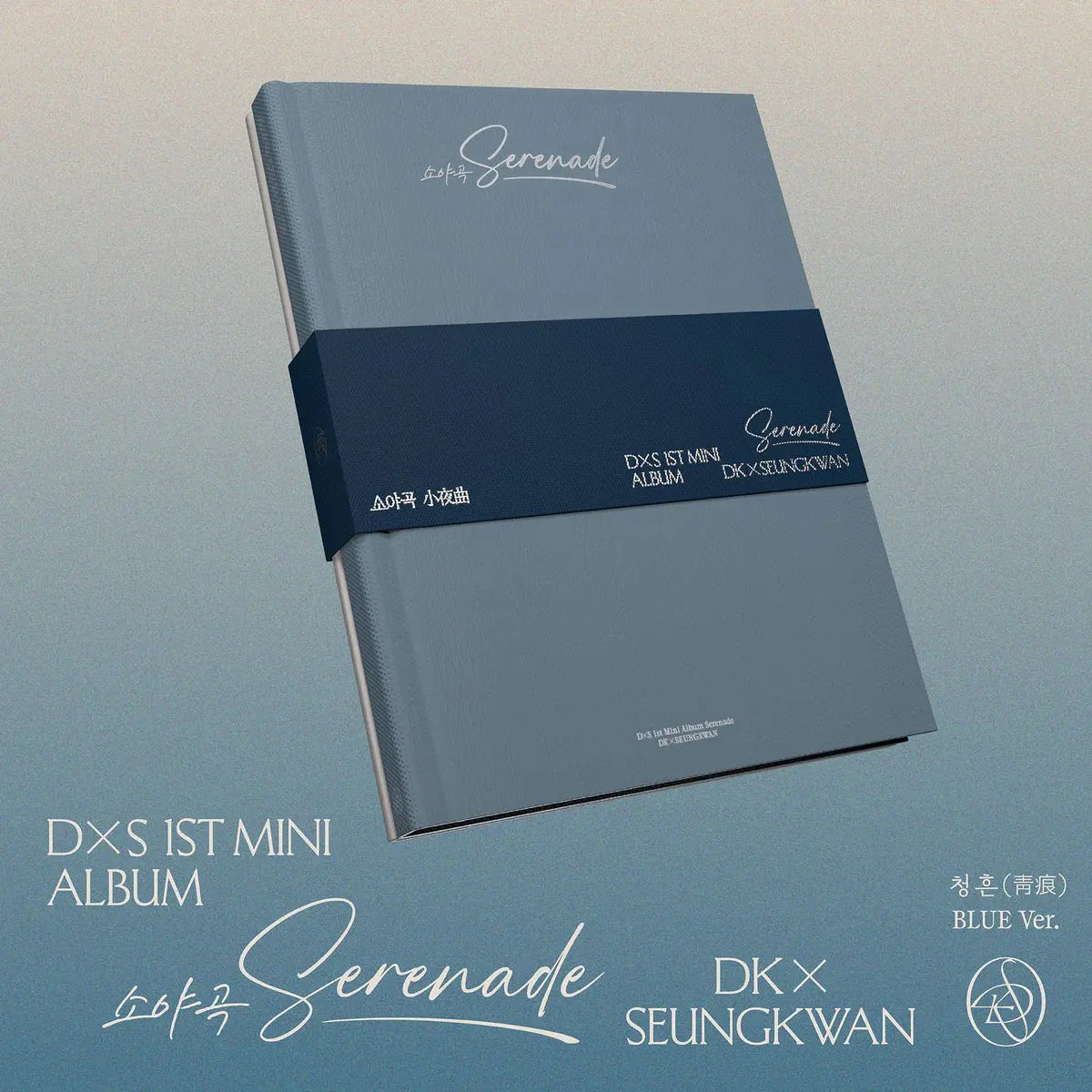 DxS (SEVENTEEN) ‘Serenade’ Zhivago Gifts