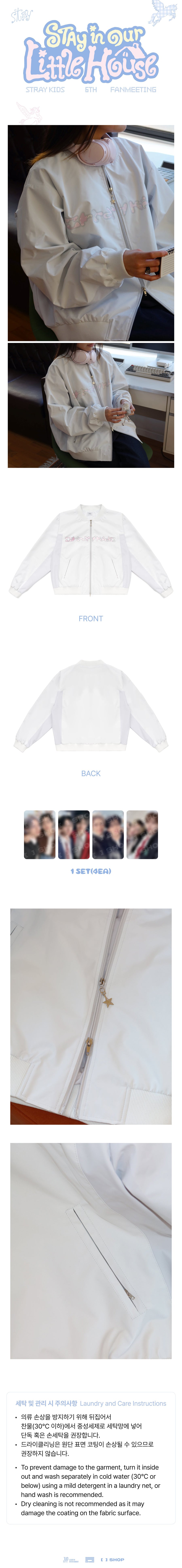 Stray Kids MD - Bomber Jacket