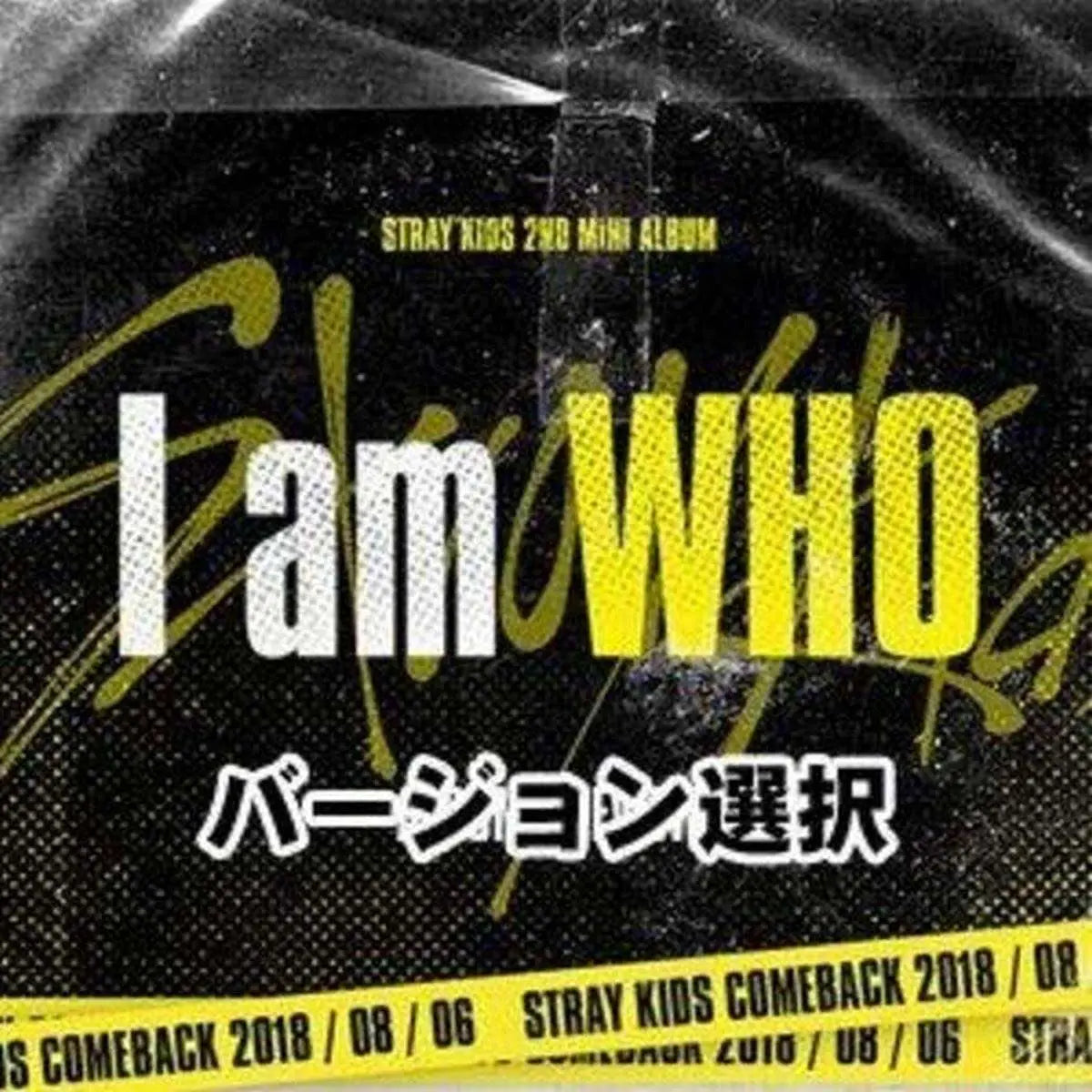 Stray Kids I Am Who - Zhivago Gifts
