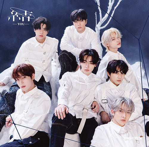 ENHYPEN You (Japanese Single)