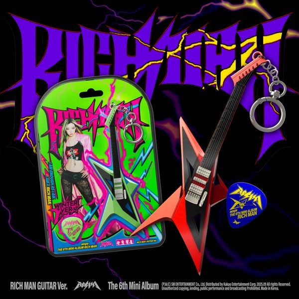aespa Rich Man (RICH MAN Guitar Ver.)