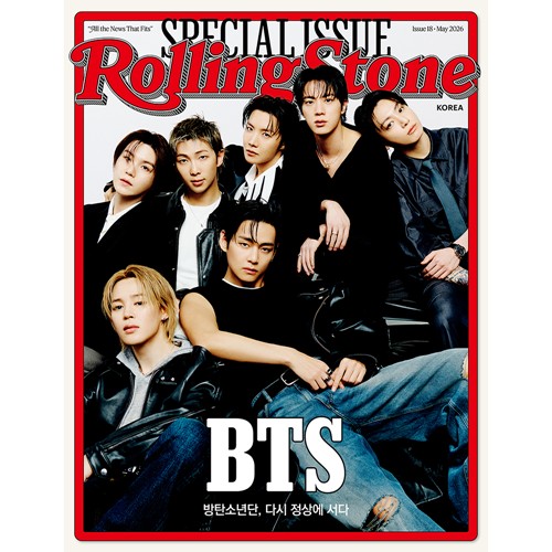 BTS - Rolling Stone Korea Issue 17 Cover