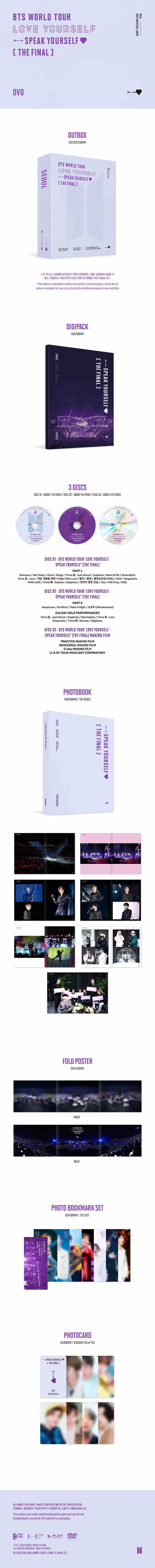 BTS World Tour - LOVE YOURSELF : SPEAK YOURSELF DVD