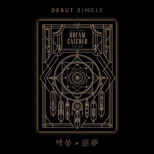DREAMCATCHER - Debut Single Album [악몽(惡夢)] Reissue Zhivago Gifts