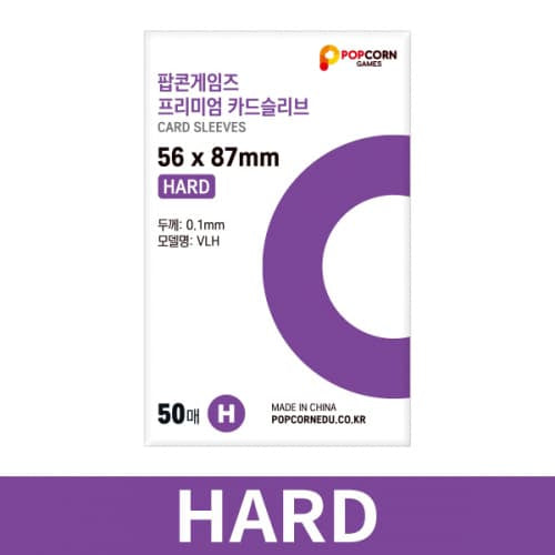 K-Pop Photocard Sleeves x 50 - 56x87mm