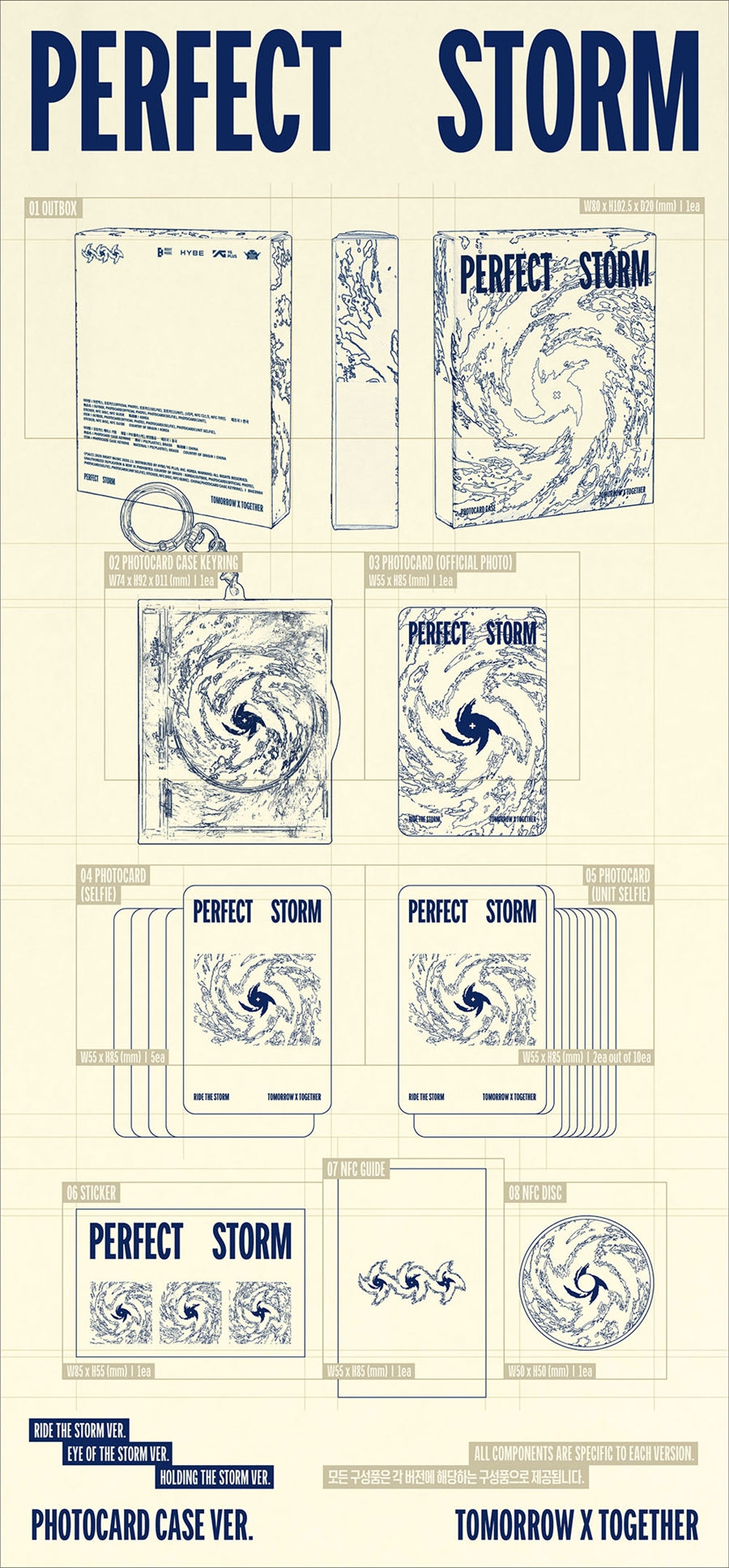 TXT Perfect Storm (Photocard Case Ver.)