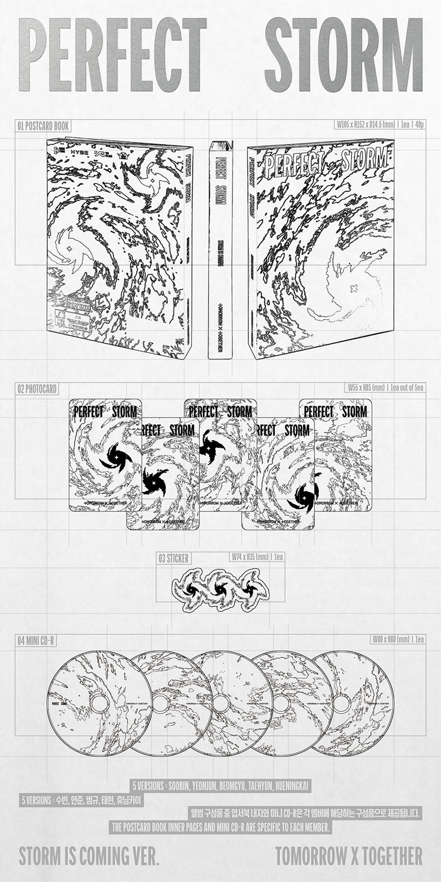 TXT Perfect Storm (STORM IS COMING Ver.)