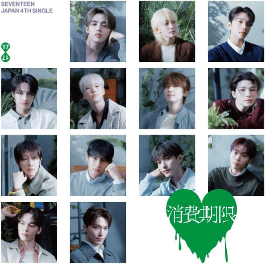 Seventeen Shohi Kigen