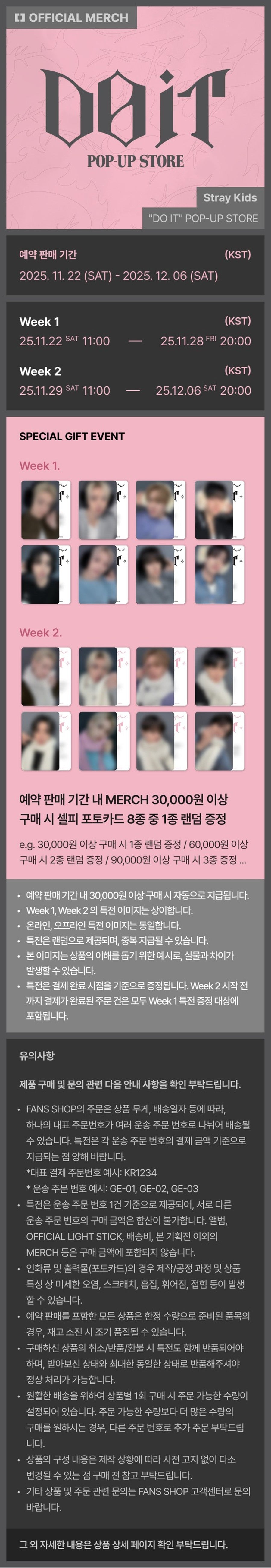 Stray Kids DO IT MD 06. DO IT KEYRING