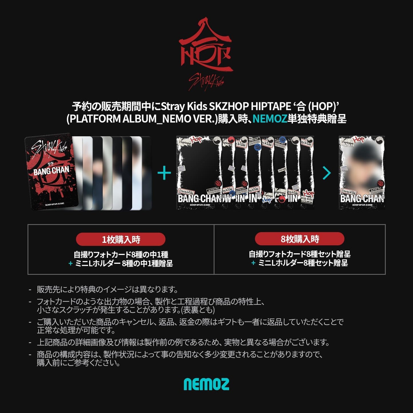 Stray Kids SKZHOP Nemo HOP Version
