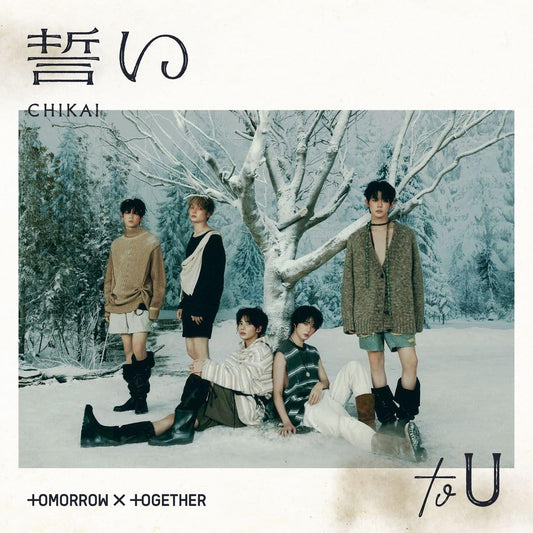 TXT Chikai