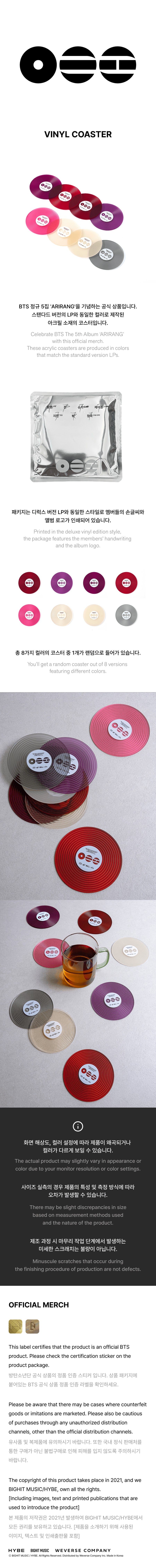 BTS ARIRANG MD - Vinyl Coaster